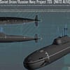 Lira-Class or Alfa-Class Submarine