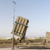 Iron Dome. Image Credit: Creative Commons.