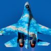 Su-27 Flanker Creative Commons Image